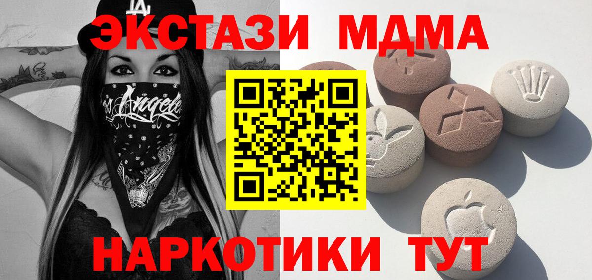 Химки  mega зеркало  Вход с VPN  Ecstasy  Ecstasy DUBAI  ЭКСТАЗИ XTC 