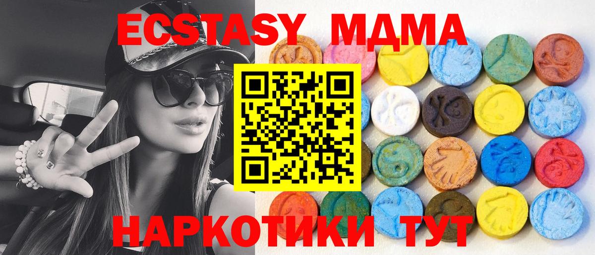 Ecstasy DUBAI Химки