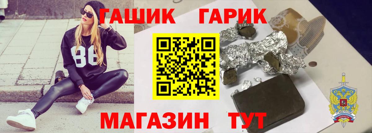 ГАШИШ VHQ  ГАШИШ VHQ  ГАШ  Вход с VPN  Химки 