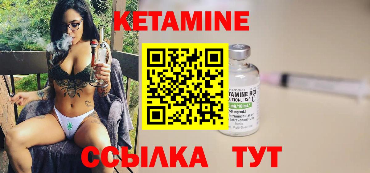 ОМГ ОМГ ССЫЛКА  Кетамин ketamine  Вход с VPN  Химки 