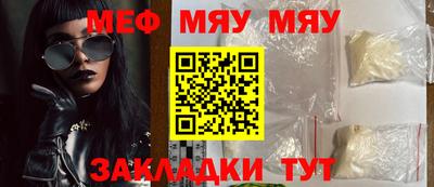 MDMA Premium VHQ Новокубанск