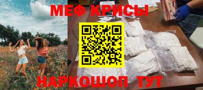 амф Новозыбков