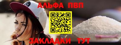 а пвп мука Новодвинск