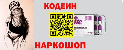 амф Новозыбков