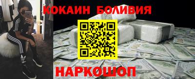 MDMA Premium VHQ Новокубанск