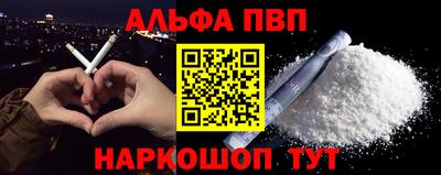 а пвп мука Новодвинск