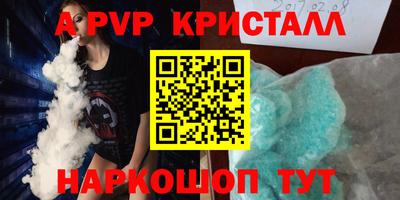 а пвп мука Новодвинск
