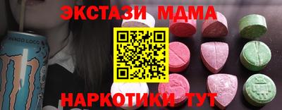 амф Новозыбков