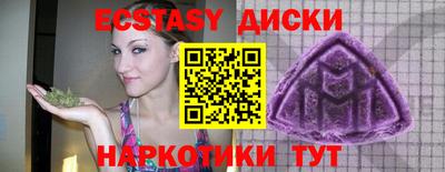 MDMA Premium VHQ Новокубанск