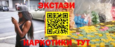 MDMA Premium VHQ Новокубанск