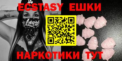MDMA Premium VHQ Новокубанск