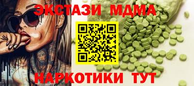 амф Новозыбков