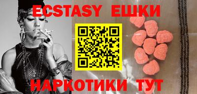 амф Новозыбков