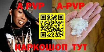 а пвп мука Новодвинск