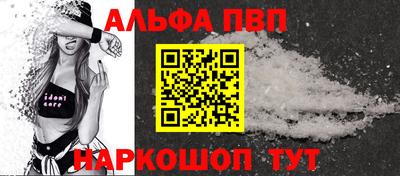 амф Новозыбков