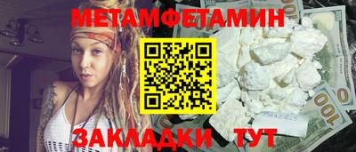 MDMA Premium VHQ Новокубанск