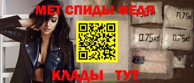 MDMA Premium VHQ Новокубанск