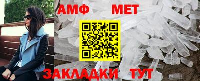 амф Новозыбков