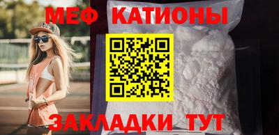 MDMA Premium VHQ Новокубанск