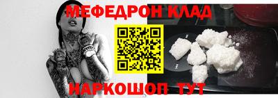 амф Новозыбков