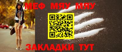 MDMA Premium VHQ Новокубанск