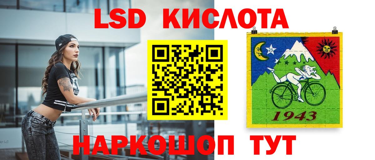 ЛСД экстази ecstasy Химки
