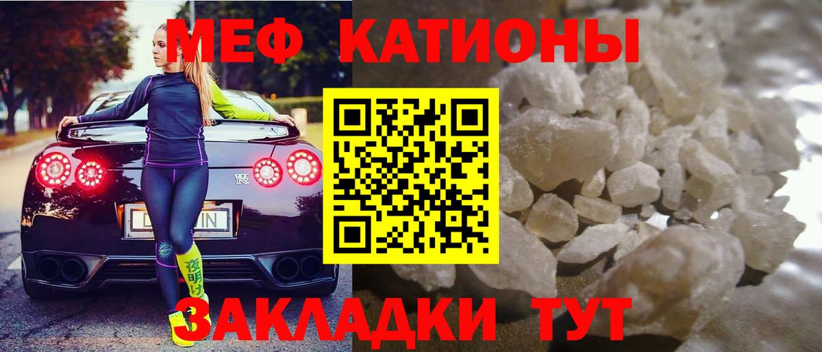 Химки  Меф  Вход с VPN  Меф VHQ  Мефедрон 4 MMC 