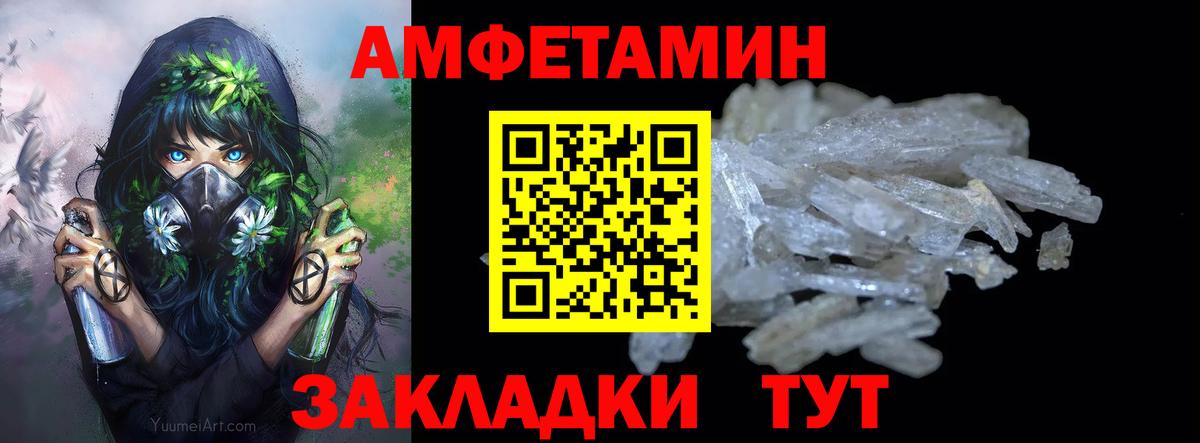 Химки  МЕТАМФЕТАМИН пудра  МЕТАМФЕТАМИН  Вход с VPN 