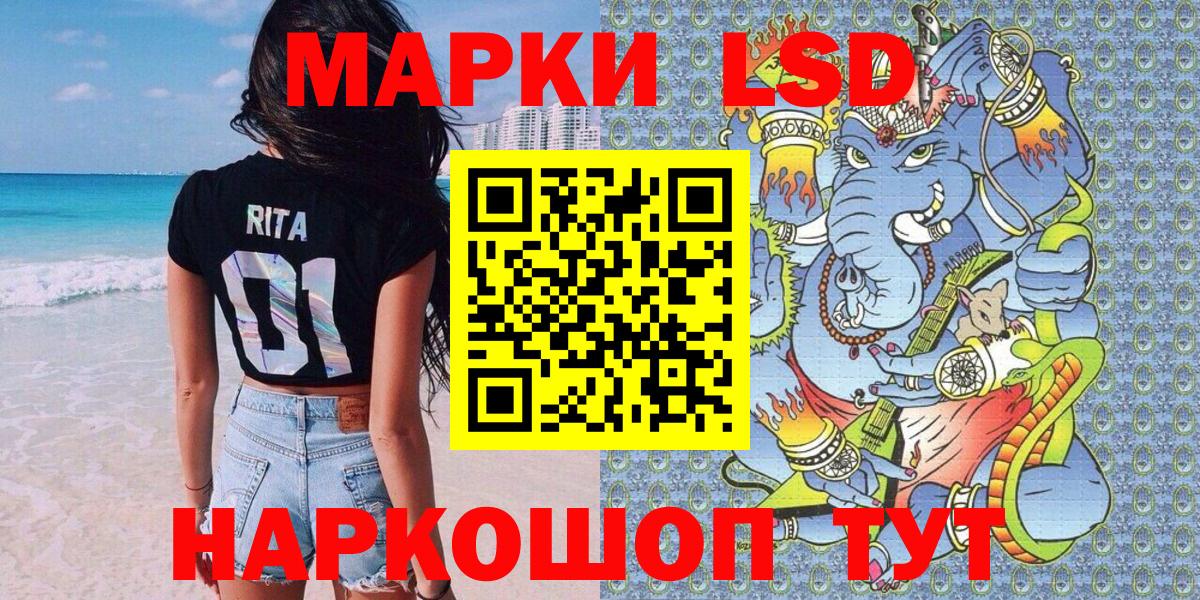 Марки 25I-NBOMe 1,5мг  Марки 25I-NBOMe 1,5мг  Химки  Вход с VPN 