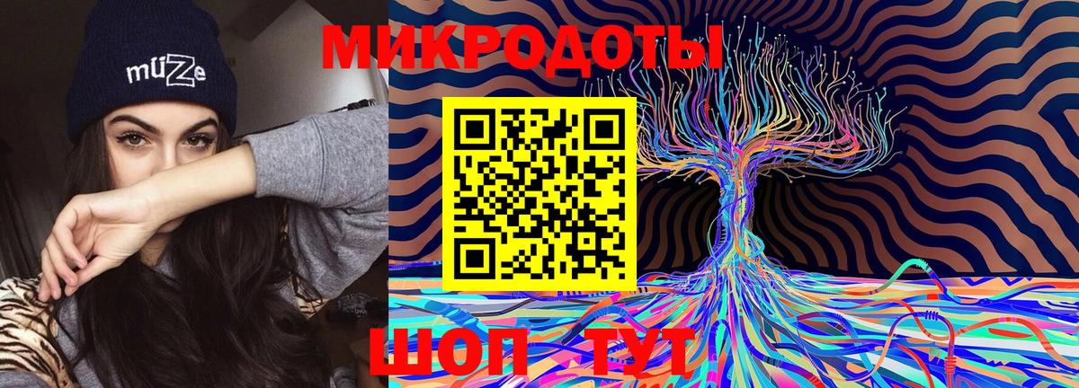Галлюциногенные грибы ЛСД Химки