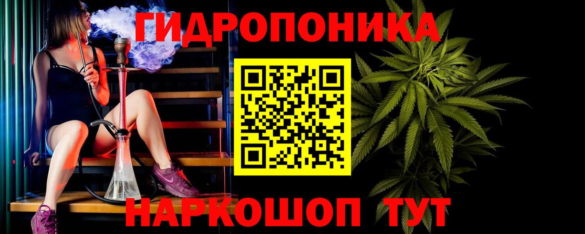 Марихуана тримм  Вход с VPN  Конопля Amnesia  Химки 