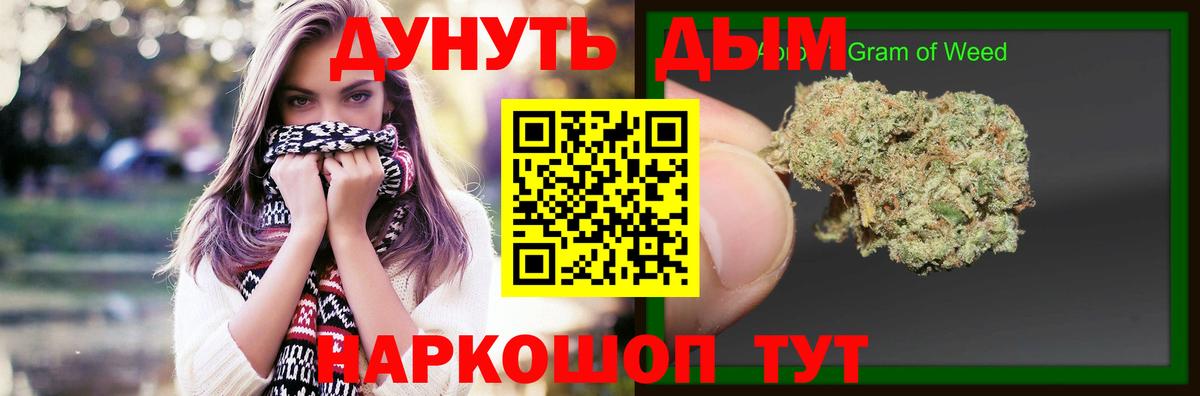 ТГК  Химки  Вход с VPN  КОКАИН  ГАШ  Меф МЯУ МЯУ кристаллы  Конопля  Alpha PVP СК   Кодеин 